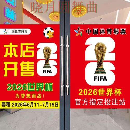 世界杯投注入口登录入口打不开怎么办完整教学 世界杯投注入口登录入口打不开怎么办完整教学