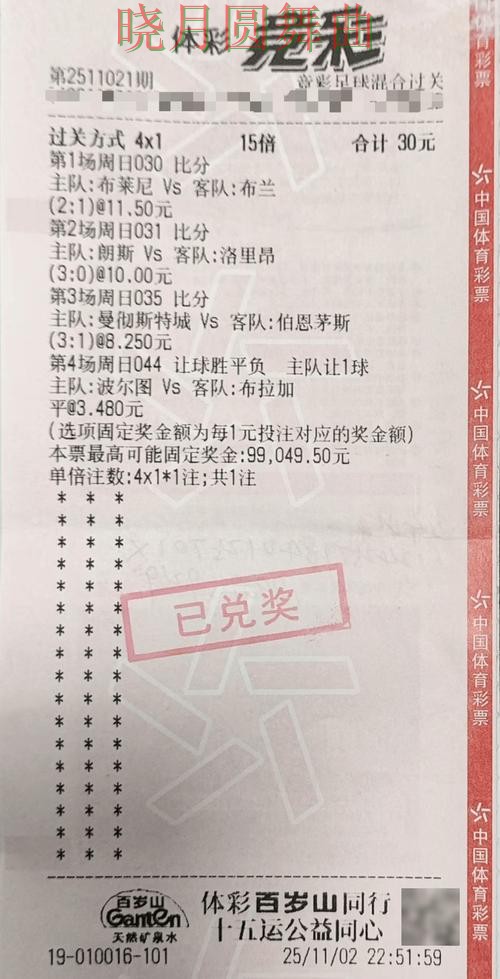 世界杯投注入口登录入口打不开怎么办完整教学 世界杯投注入口登录入口打不开怎么办完整教学