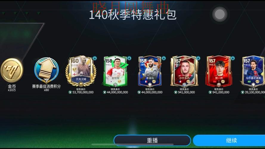 世界杯买球注册热门盘和冷门盘区别在哪技巧总结