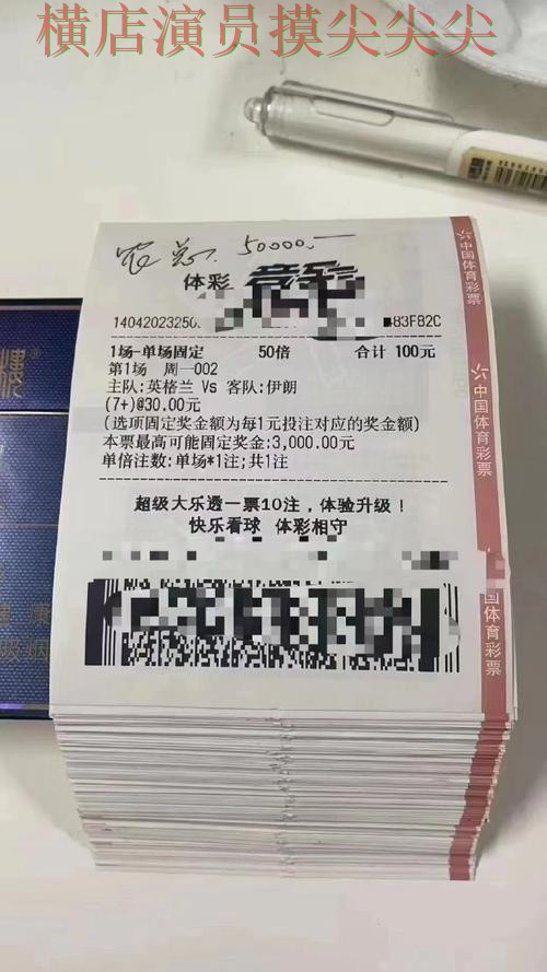 世界杯全球总决赛来临,世界杯投注平台推荐玩法指南与平台选择盘点分析 世界杯全球总决赛来临,世界杯投注平台推荐玩法指南与平台选择盘点分析
